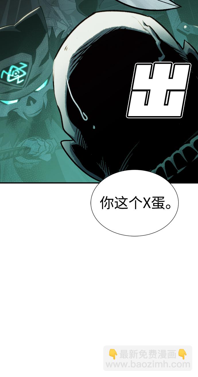 死靈法師：亡靈支配者 - [第16話] 公寓裡的盜賊們（1）(1/2) - 7