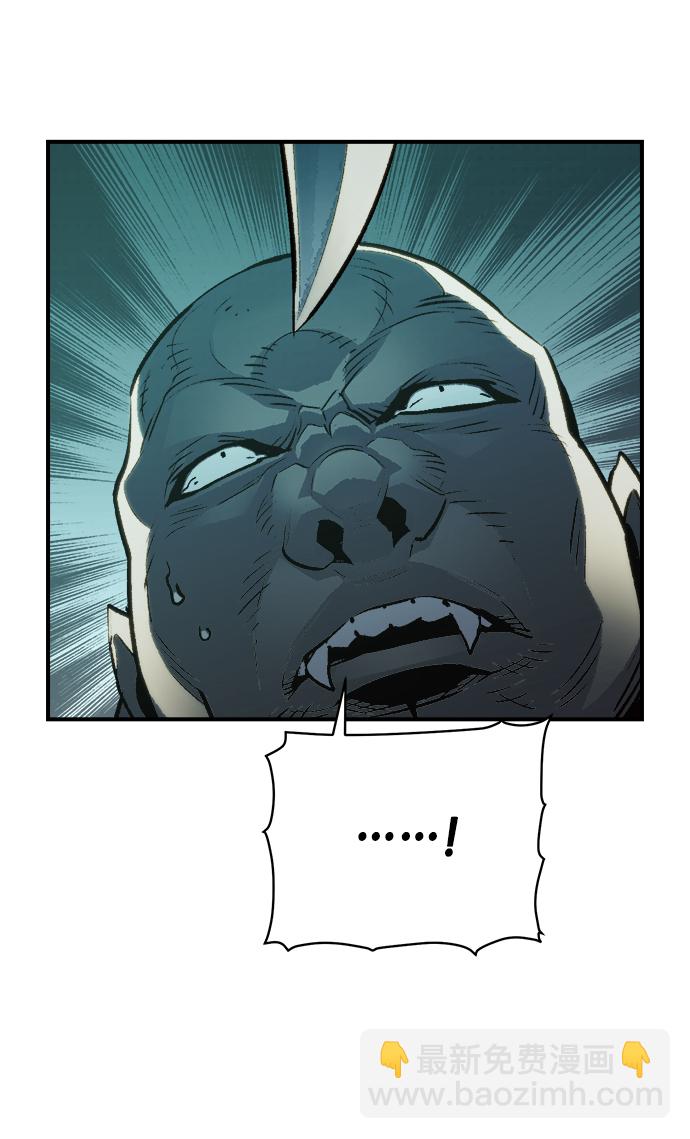 死靈法師：亡靈支配者 - [第16話] 公寓裡的盜賊們（1）(1/2) - 8