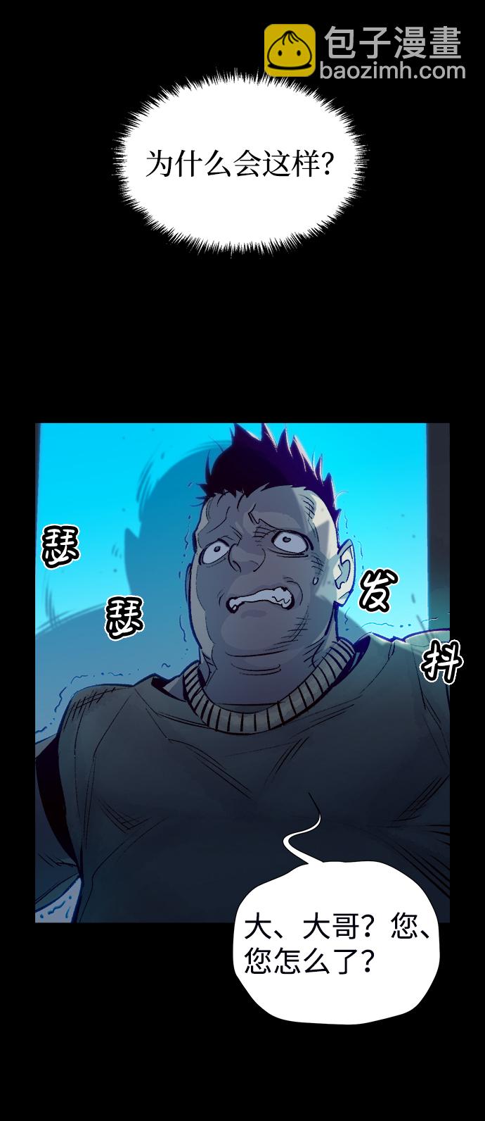 死靈法師：亡靈支配者 - [第16話] 公寓裡的盜賊們（1）(1/2) - 5