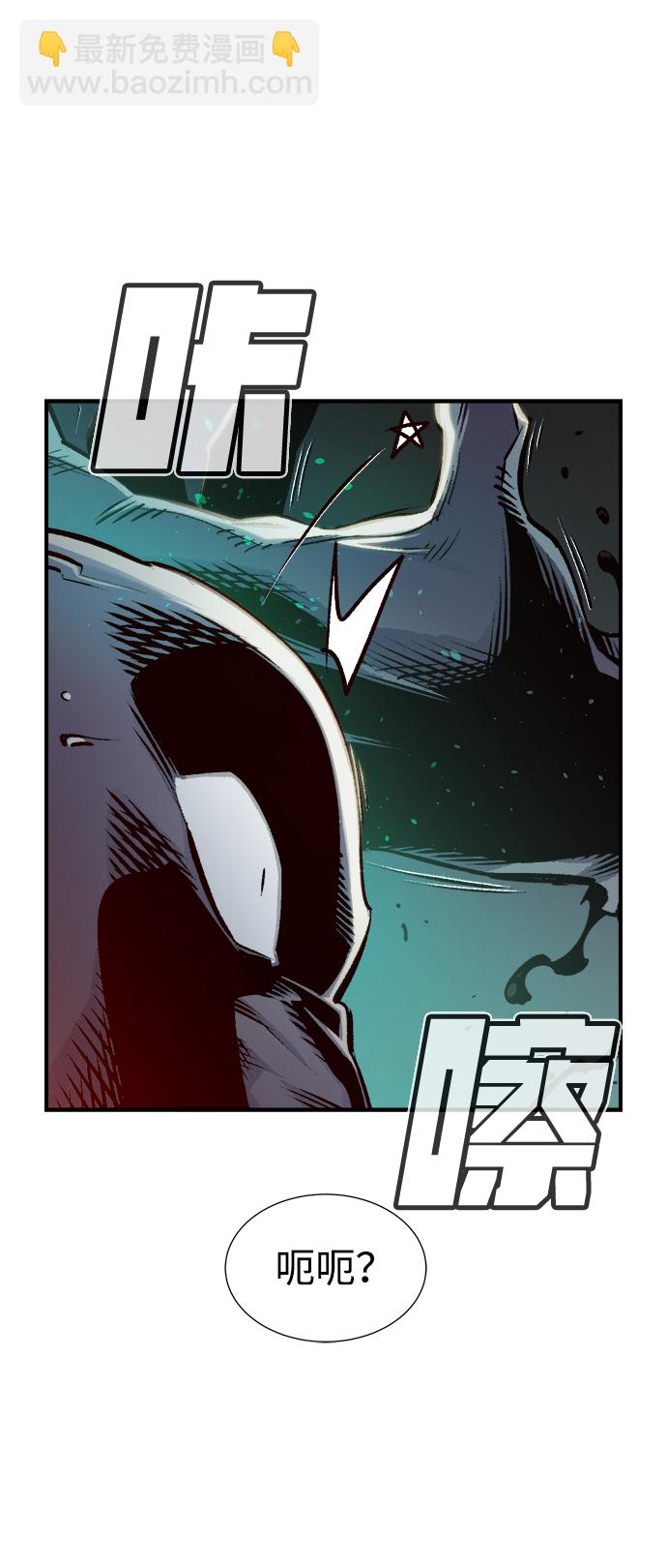 死靈法師：亡靈支配者 - [第16話] 公寓裡的盜賊們（1）(2/2) - 7