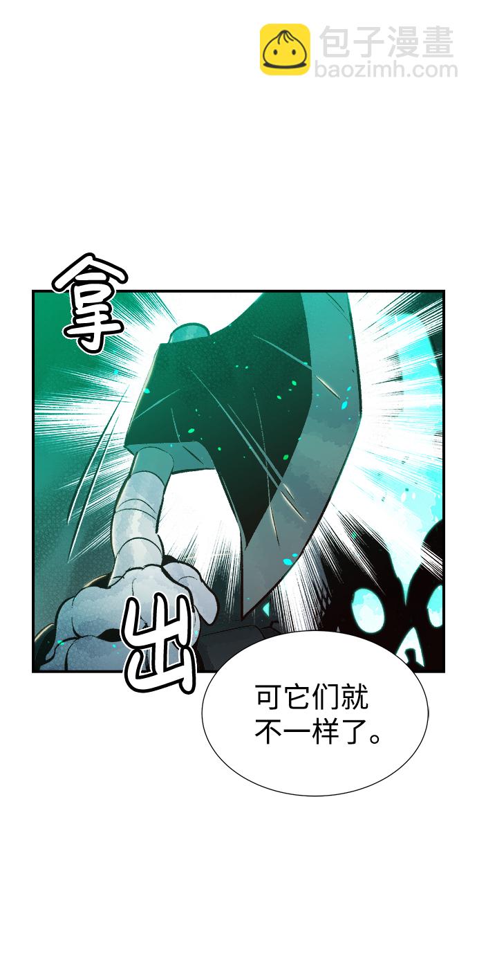 死靈法師：亡靈支配者 - [第16話] 公寓裡的盜賊們（1）(2/2) - 4