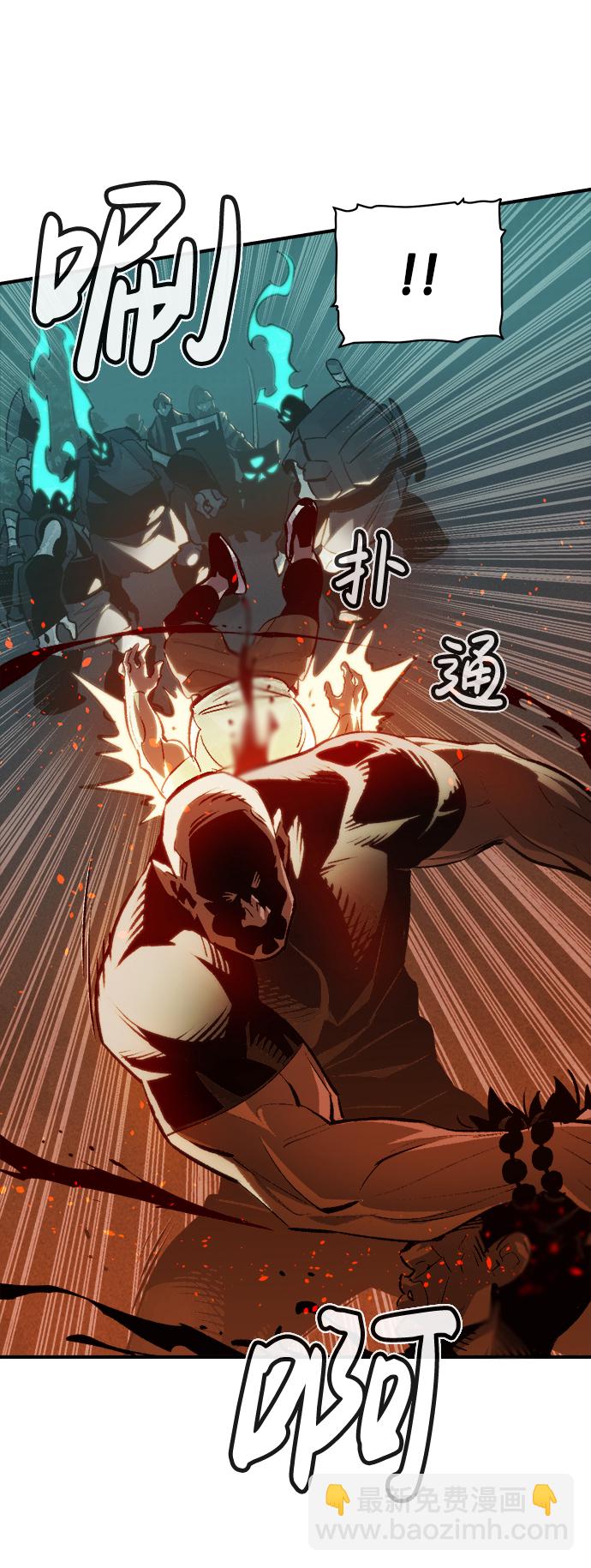 死靈法師：亡靈支配者 - [第16話] 公寓裡的盜賊們（1）(2/2) - 3