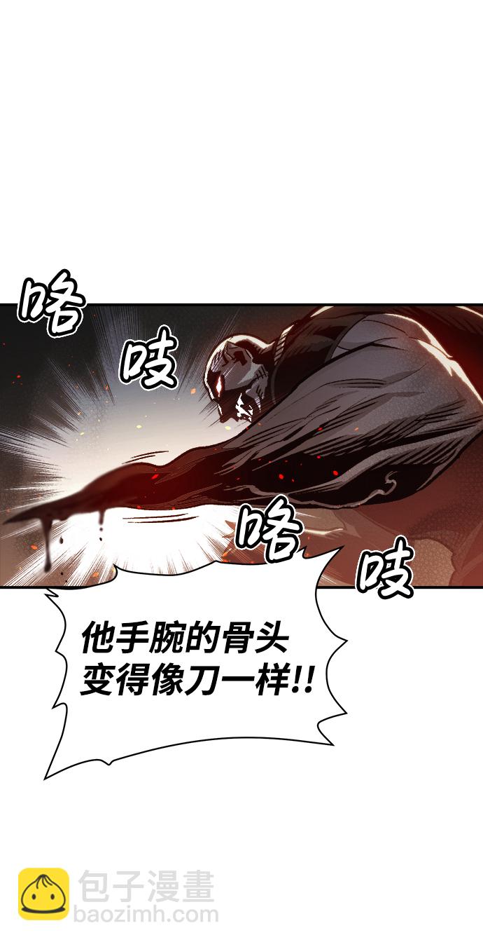 死靈法師：亡靈支配者 - [第16話] 公寓裡的盜賊們（1）(2/2) - 5