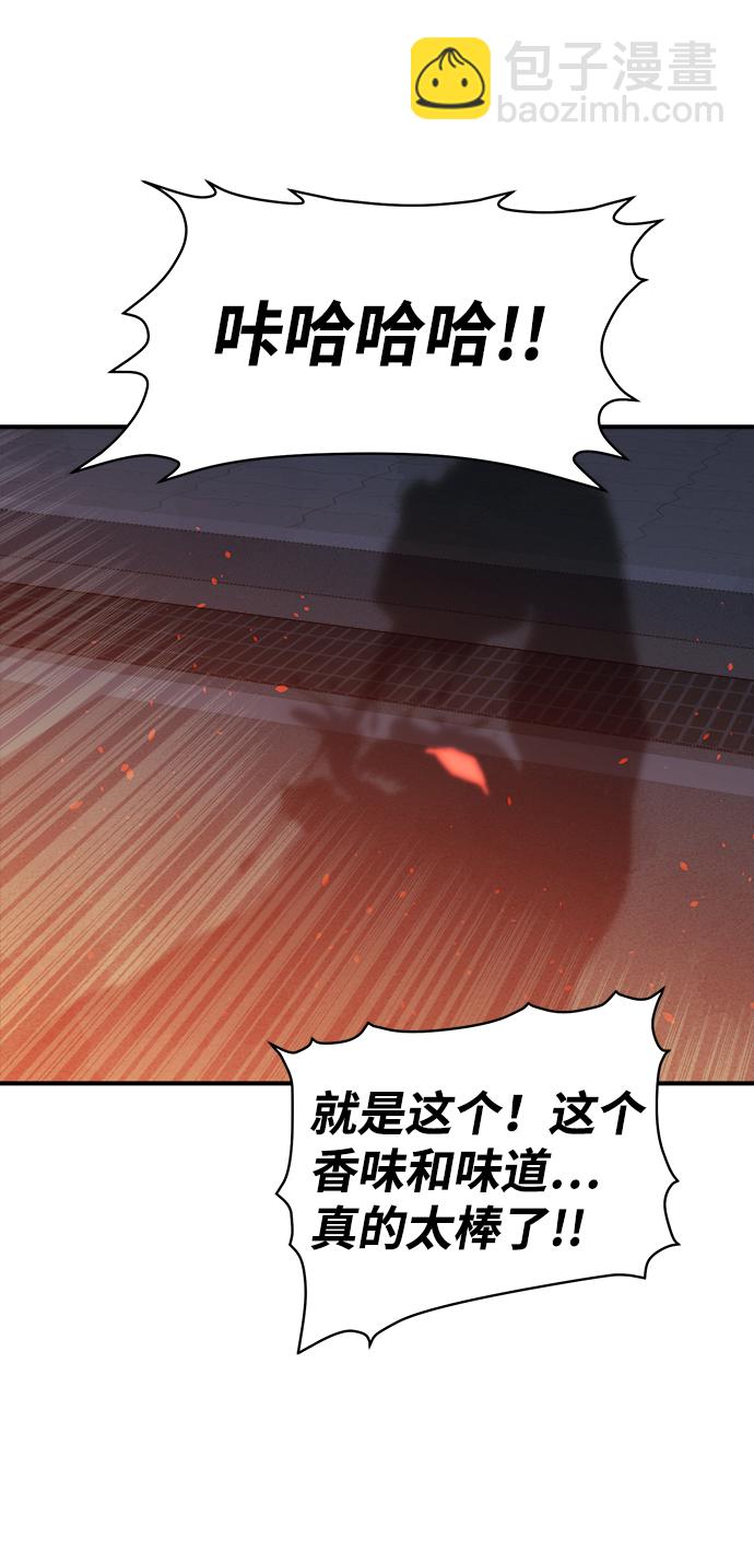 死靈法師：亡靈支配者 - [第16話] 公寓裡的盜賊們（1）(2/2) - 7