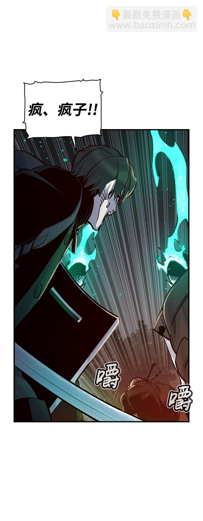 死靈法師：亡靈支配者 - [第16話] 公寓裡的盜賊們（1）(2/2) - 1