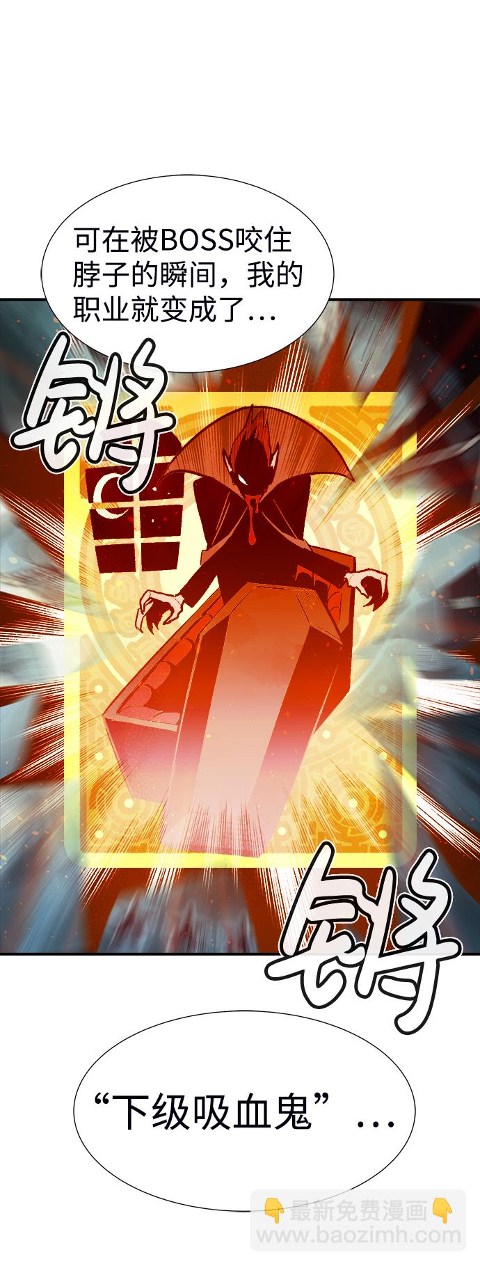 死靈法師：亡靈支配者 - [第16話] 公寓裡的盜賊們（1）(2/2) - 4