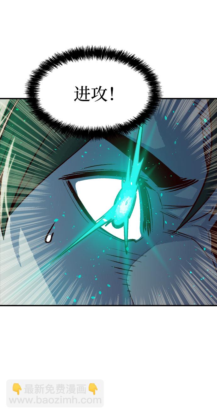 死靈法師：亡靈支配者 - [第16話] 公寓裡的盜賊們（1）(2/2) - 4