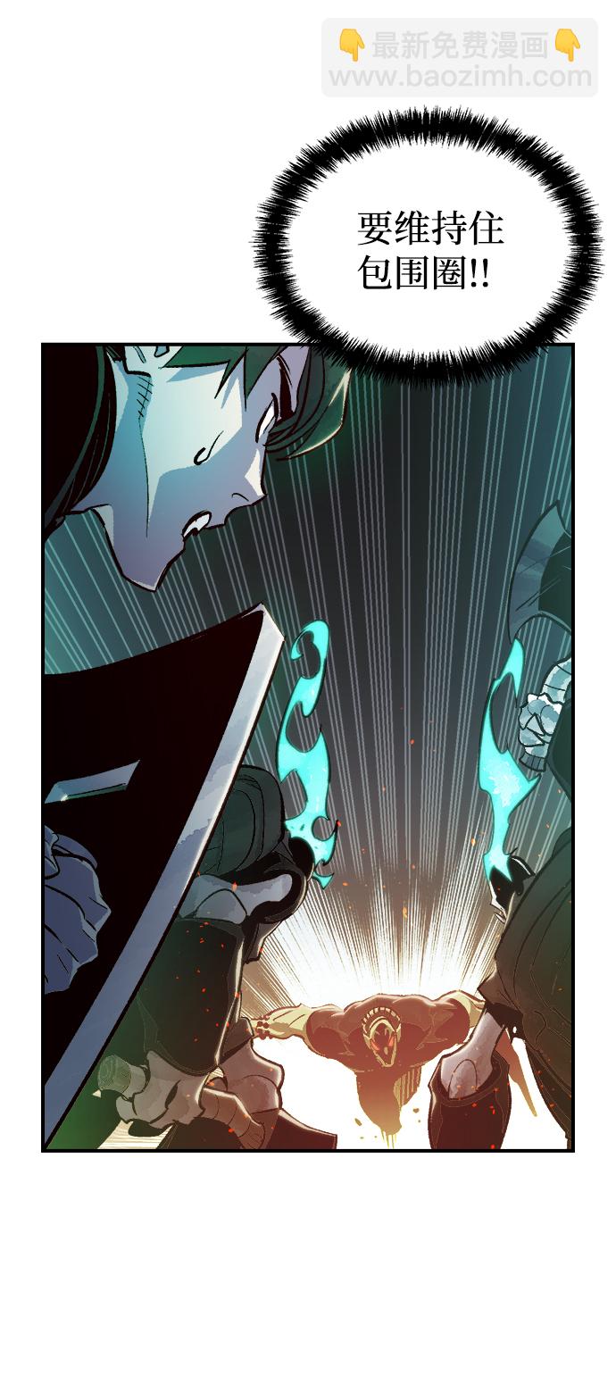 死靈法師：亡靈支配者 - [第16話] 公寓裡的盜賊們（1）(2/2) - 7