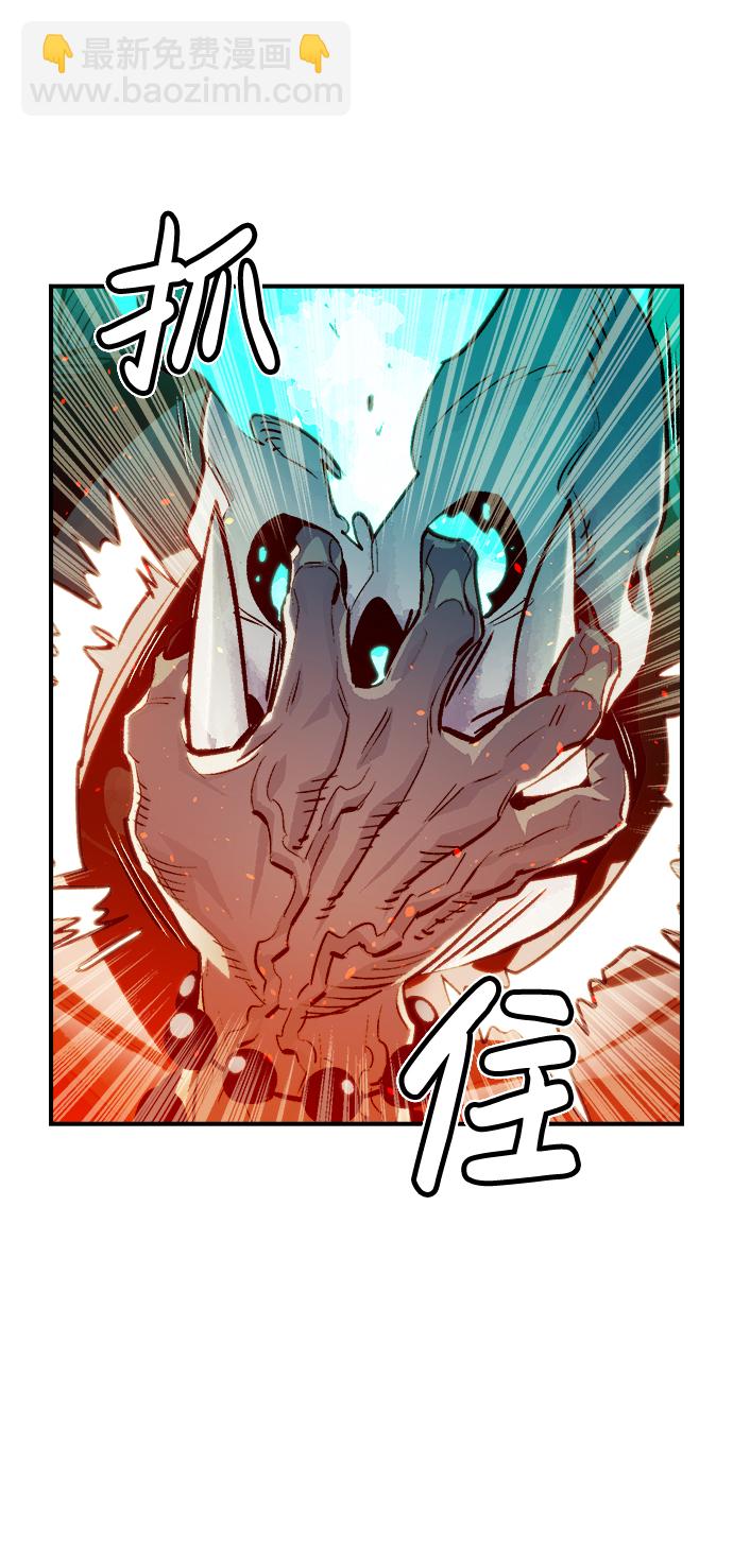 死靈法師：亡靈支配者 - [第16話] 公寓裡的盜賊們（1）(2/2) - 1