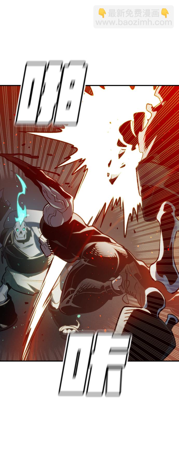 死靈法師：亡靈支配者 - [第16話] 公寓裡的盜賊們（1）(2/2) - 2