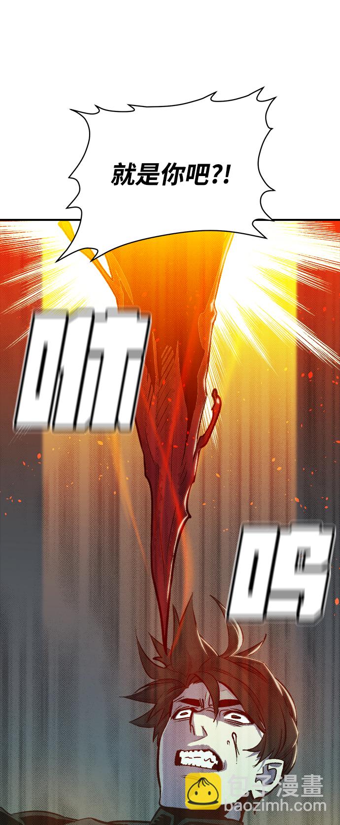 死靈法師：亡靈支配者 - [第16話] 公寓裡的盜賊們（1）(2/2) - 6