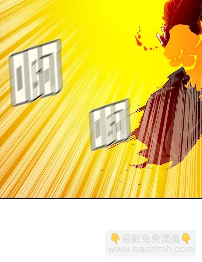 死靈法師：亡靈支配者 - [第149話] 平陽，狩獵君主-2(1/3) - 4