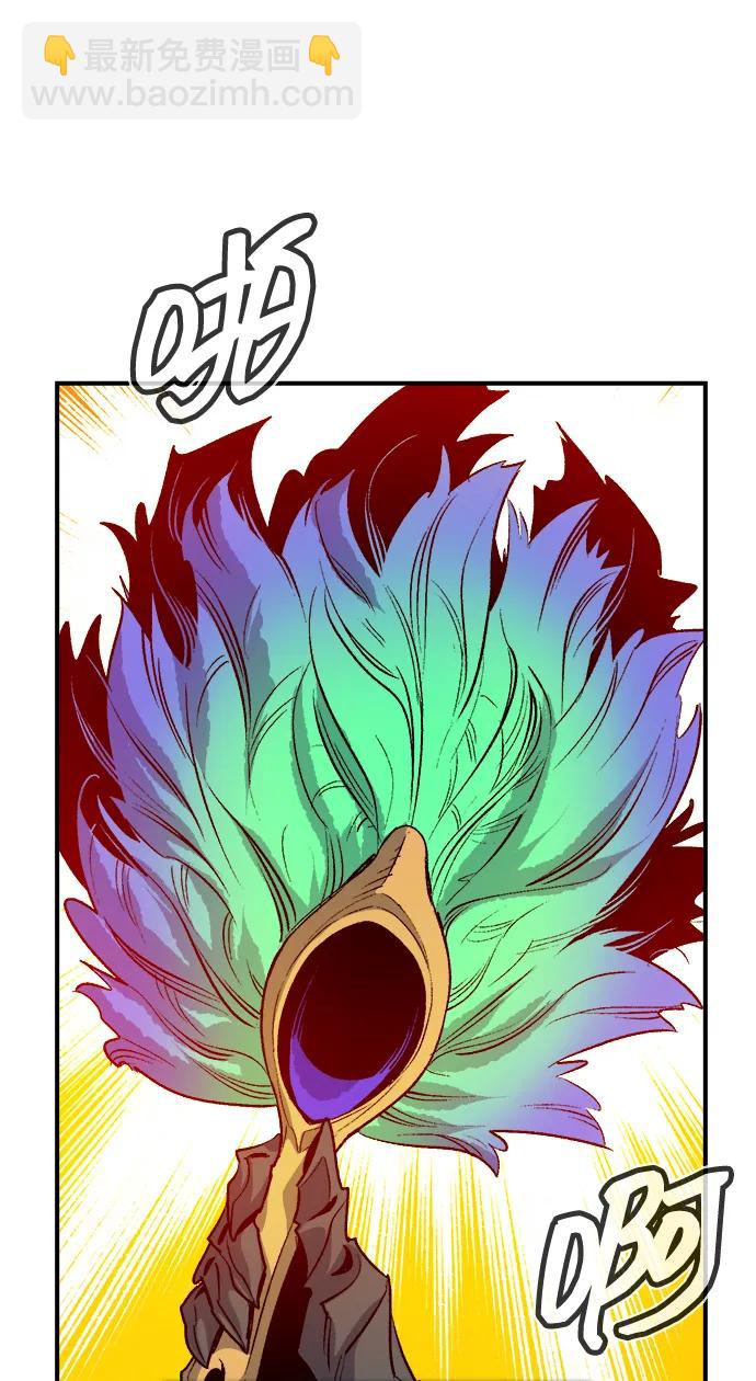 死靈法師：亡靈支配者 - [第149話] 平陽，狩獵君主-2(1/3) - 5