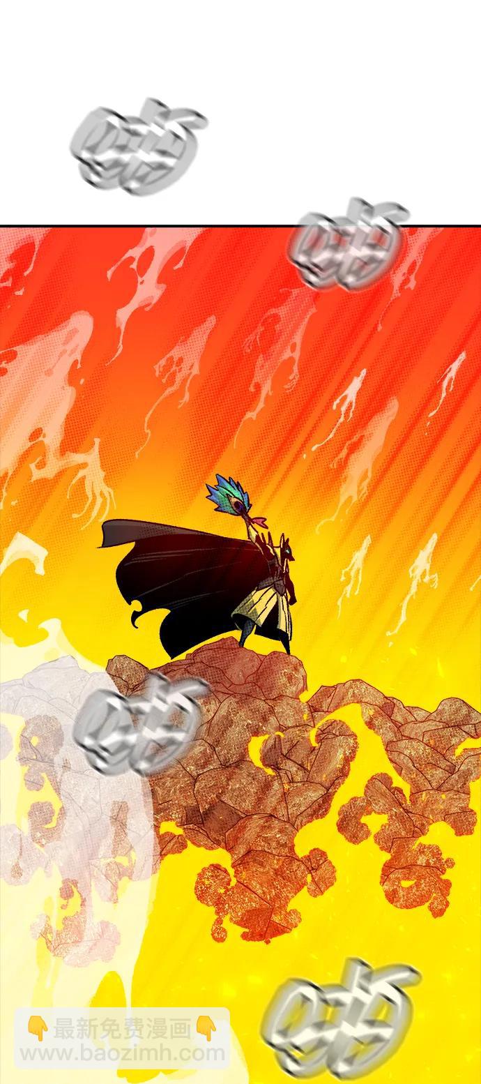 死靈法師：亡靈支配者 - [第149話] 平陽，狩獵君主-2(1/3) - 7