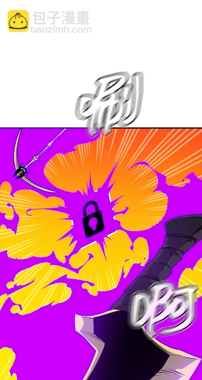 死靈法師：亡靈支配者 - [第149話] 平陽，狩獵君主-2(1/3) - 4