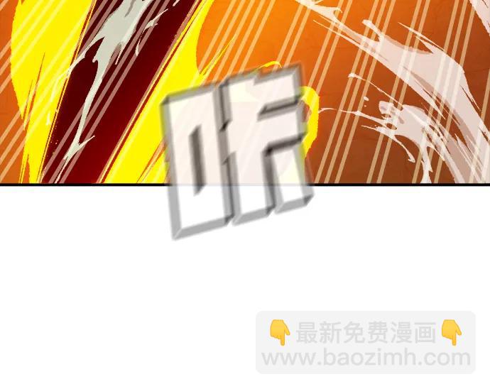 死靈法師：亡靈支配者 - [第149話] 平陽，狩獵君主-2(1/3) - 8