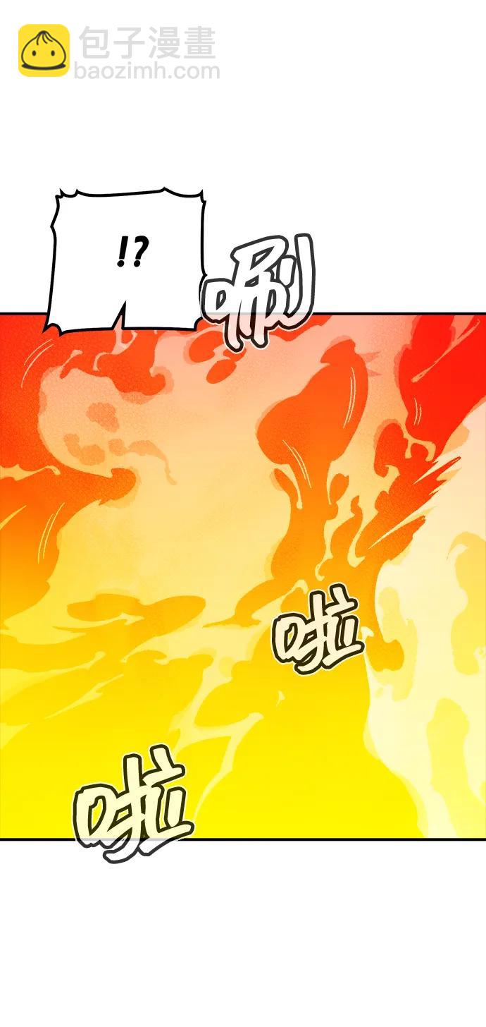 死靈法師：亡靈支配者 - [第149話] 平陽，狩獵君主-2(1/3) - 1