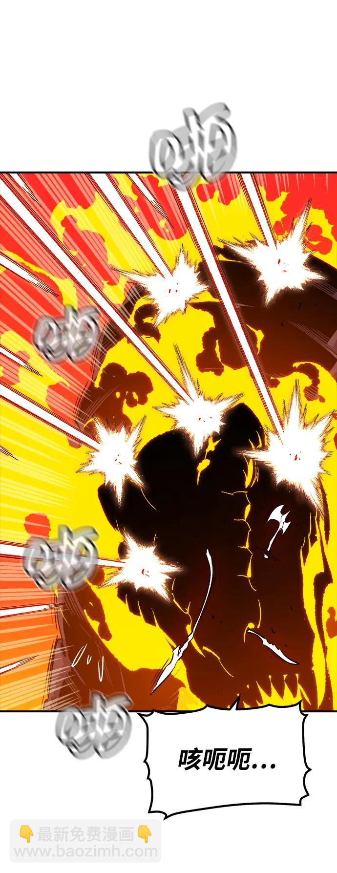 死靈法師：亡靈支配者 - [第149話] 平陽，狩獵君主-2(1/3) - 2