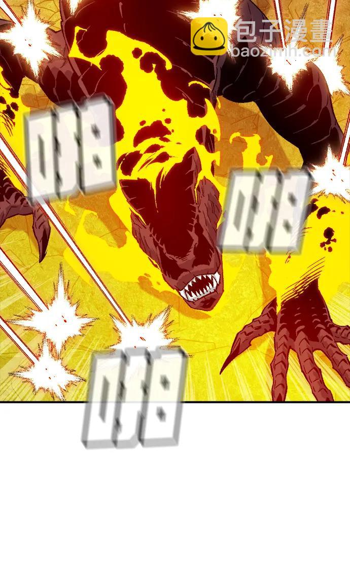 死靈法師：亡靈支配者 - [第149話] 平陽，狩獵君主-2(1/3) - 5