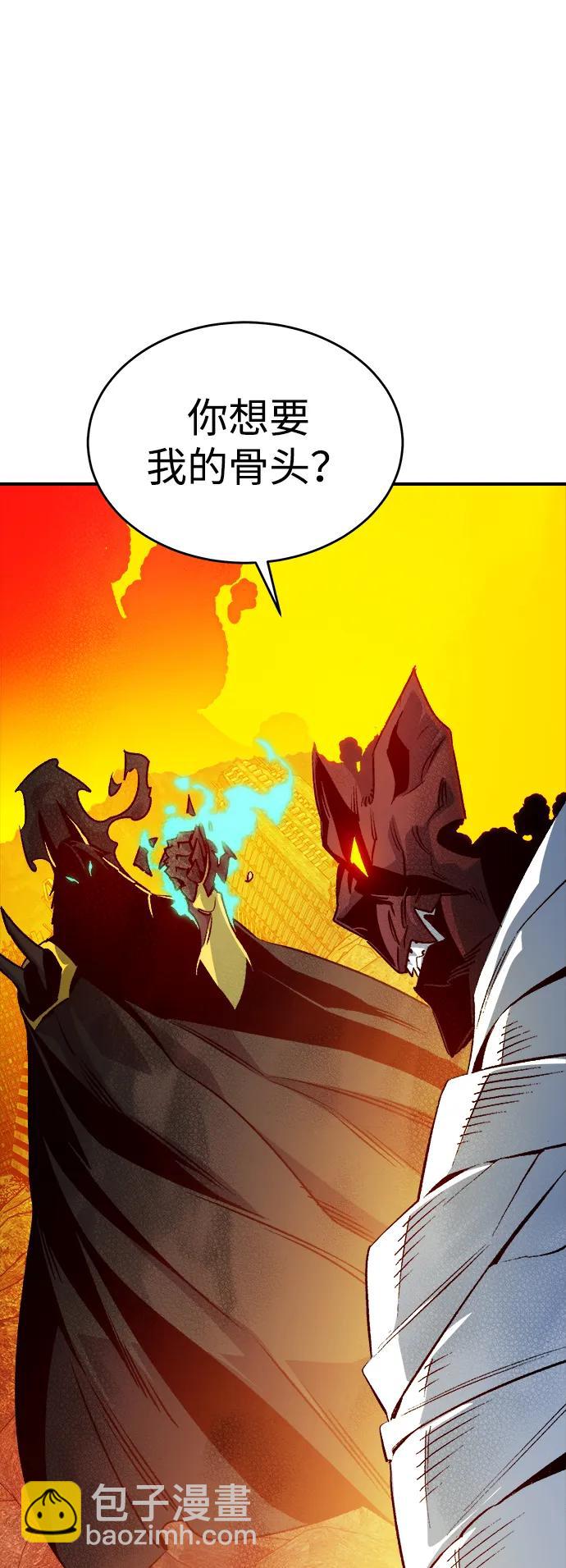 死靈法師：亡靈支配者 - [第149話] 平陽，狩獵君主-2(1/3) - 3