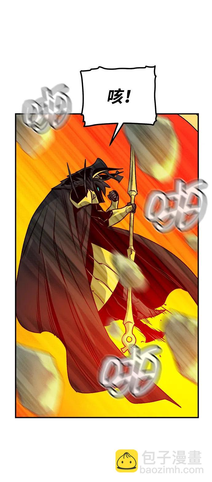 死靈法師：亡靈支配者 - [第149話] 平陽，狩獵君主-2(1/3) - 2