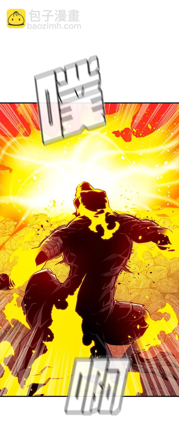 死靈法師：亡靈支配者 - [第149話] 平陽，狩獵君主-2(1/3) - 5