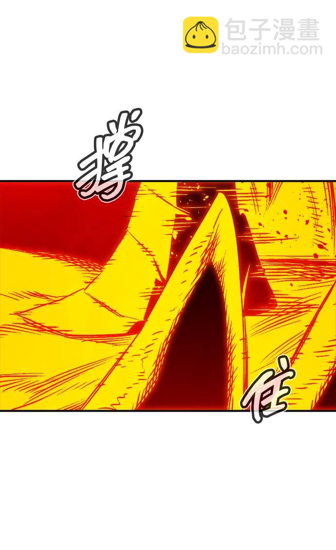 死靈法師：亡靈支配者 - [第149話] 平陽，狩獵君主-2(1/3) - 8