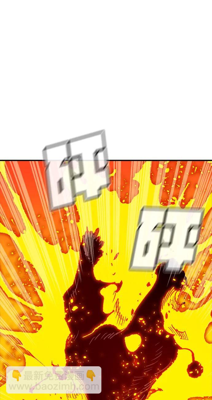 死靈法師：亡靈支配者 - [第149話] 平陽，狩獵君主-2(1/3) - 4