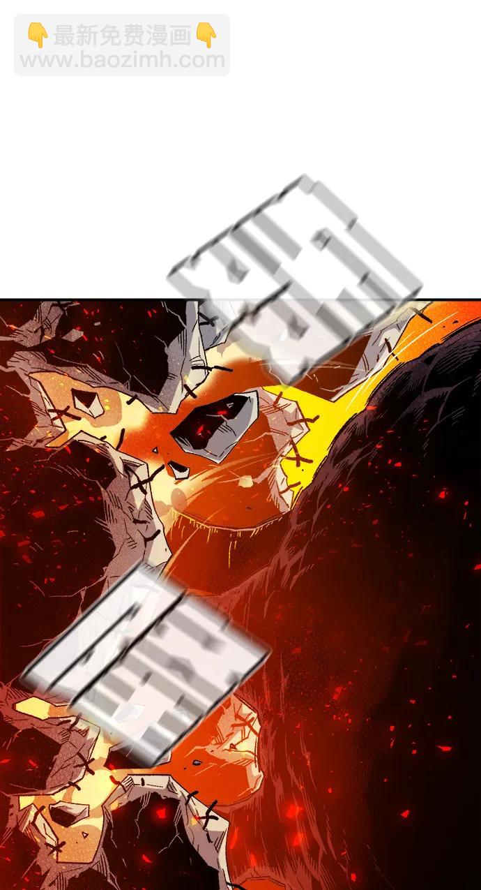 死靈法師：亡靈支配者 - [第149話] 平陽，狩獵君主-2(2/3) - 2