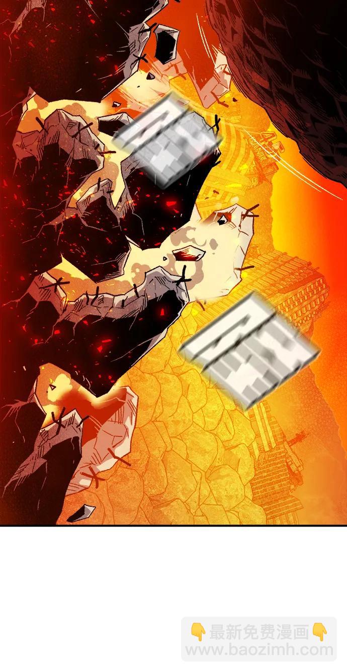 死靈法師：亡靈支配者 - [第149話] 平陽，狩獵君主-2(2/3) - 3