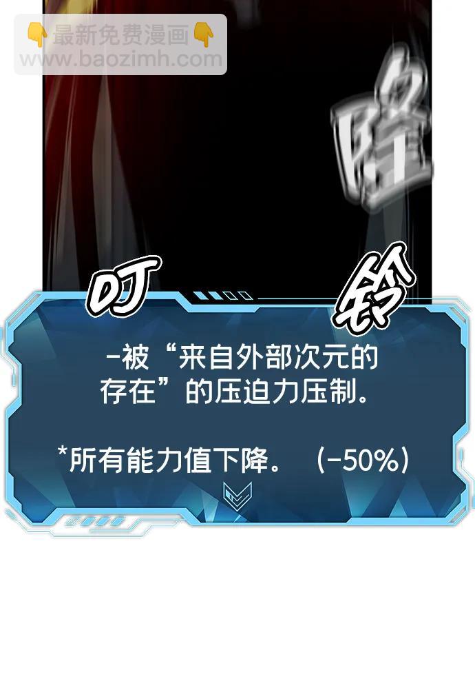 死靈法師：亡靈支配者 - [第149話] 平陽，狩獵君主-2(2/3) - 6