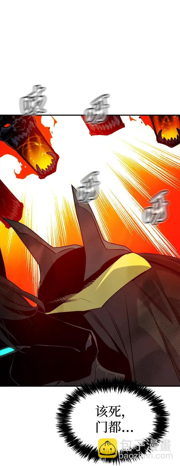 死靈法師：亡靈支配者 - [第149話] 平陽，狩獵君主-2(2/3) - 7