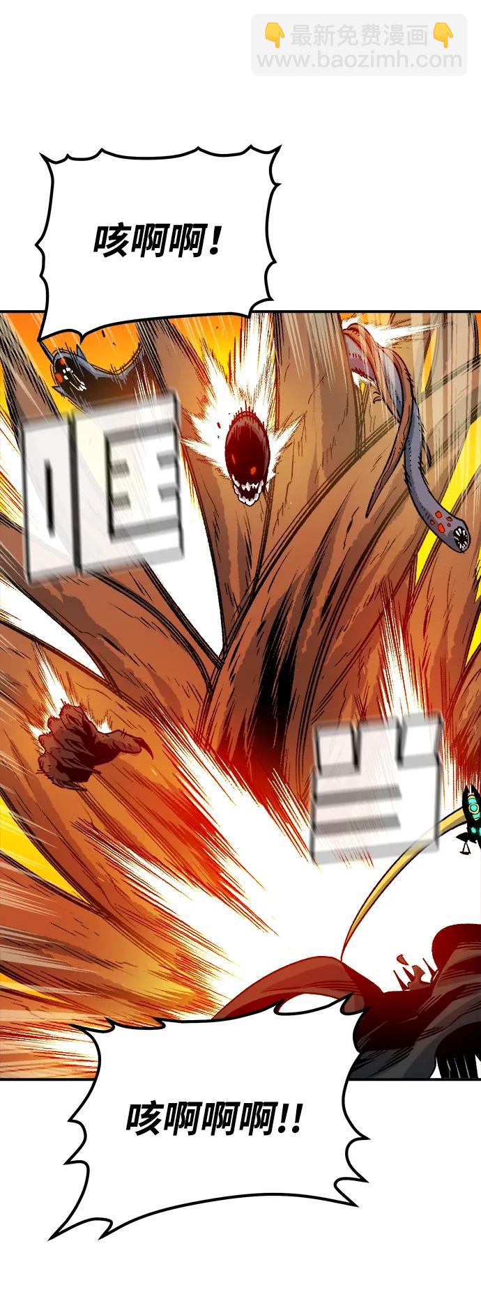 死靈法師：亡靈支配者 - [第149話] 平陽，狩獵君主-2(2/3) - 3