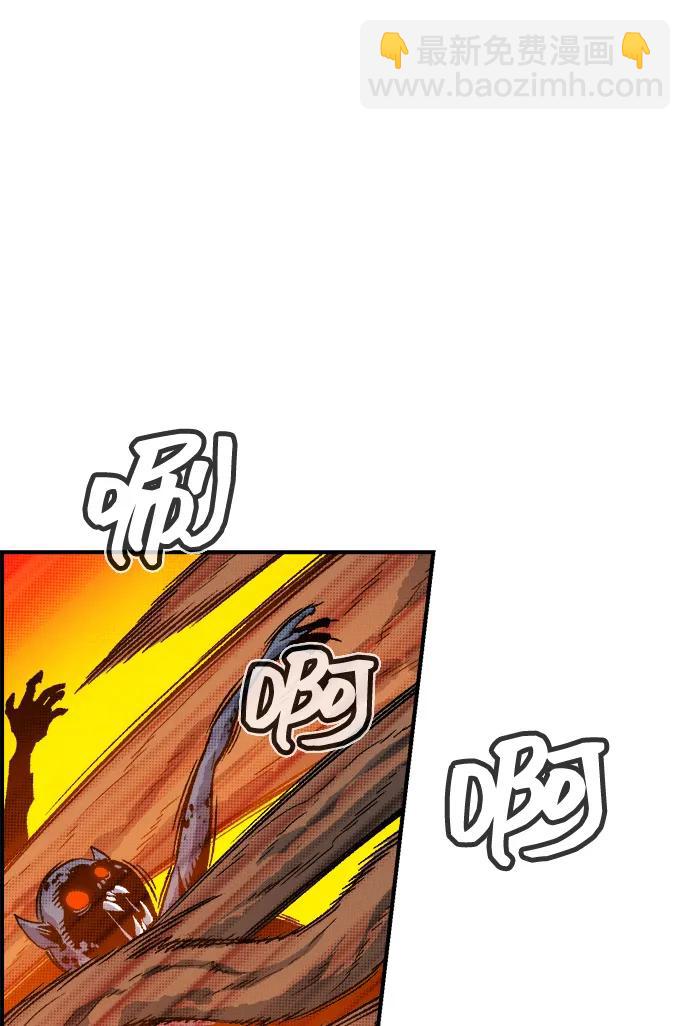 死靈法師：亡靈支配者 - [第149話] 平陽，狩獵君主-2(2/3) - 5