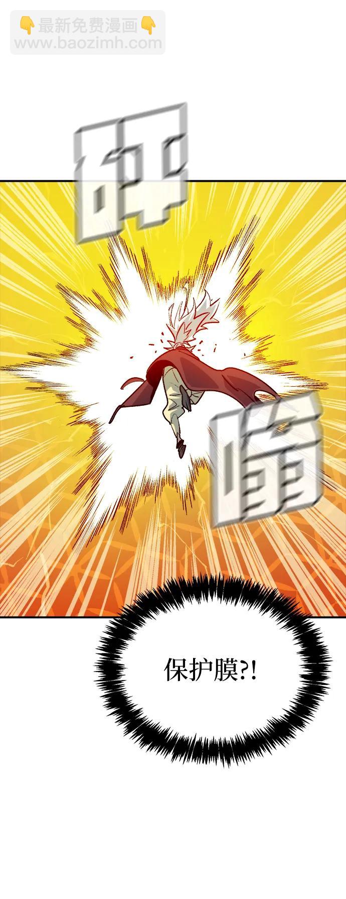 死靈法師：亡靈支配者 - [第149話] 平陽，狩獵君主-2(2/3) - 6