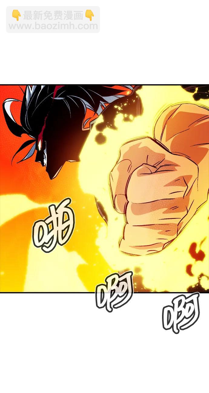 死靈法師：亡靈支配者 - [第149話] 平陽，狩獵君主-2(2/3) - 7