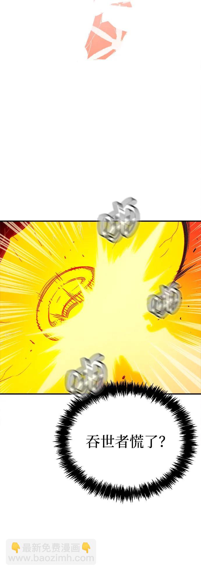 死靈法師：亡靈支配者 - [第149話] 平陽，狩獵君主-2(2/3) - 1