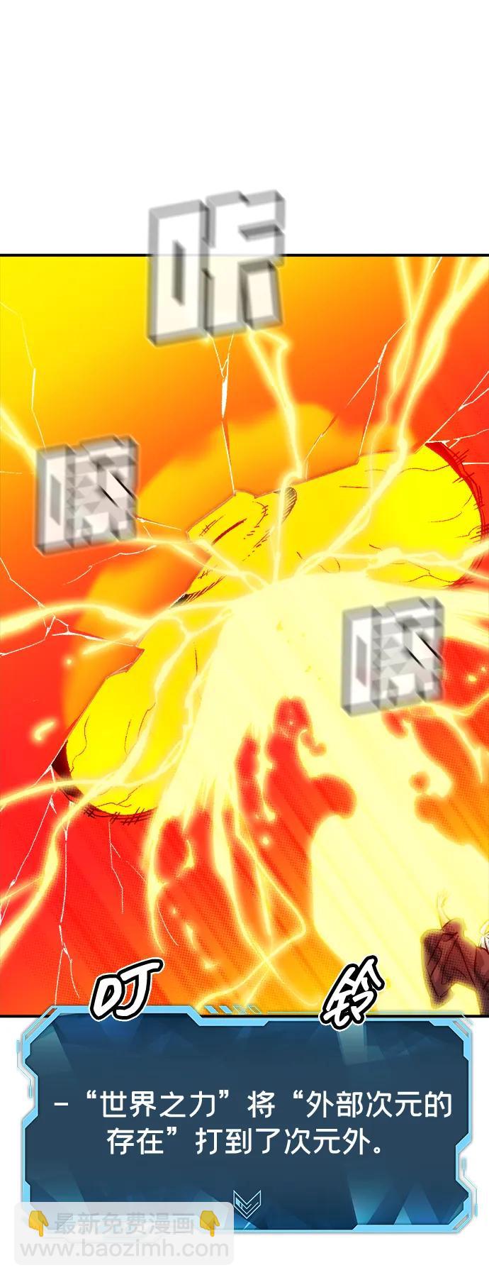 死靈法師：亡靈支配者 - [第149話] 平陽，狩獵君主-2(2/3) - 4