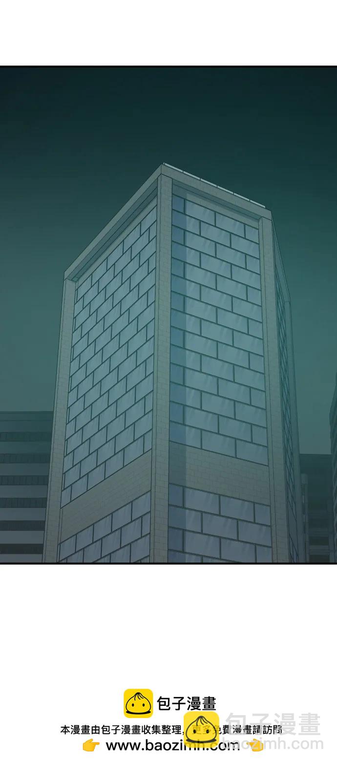 死靈法師：亡靈支配者 - [第151話] 5000天結束，資格證明-2(2/3) - 6