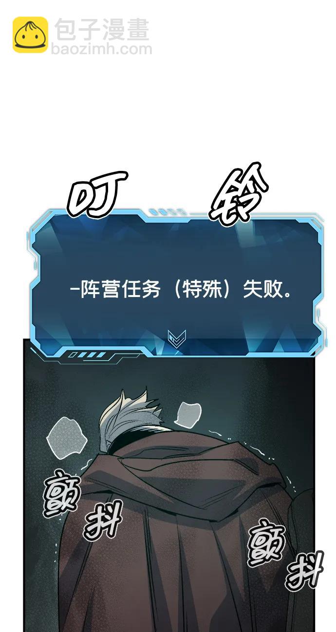 死靈法師：亡靈支配者 - [第151話] 5000天結束，資格證明-2(3/3) - 1