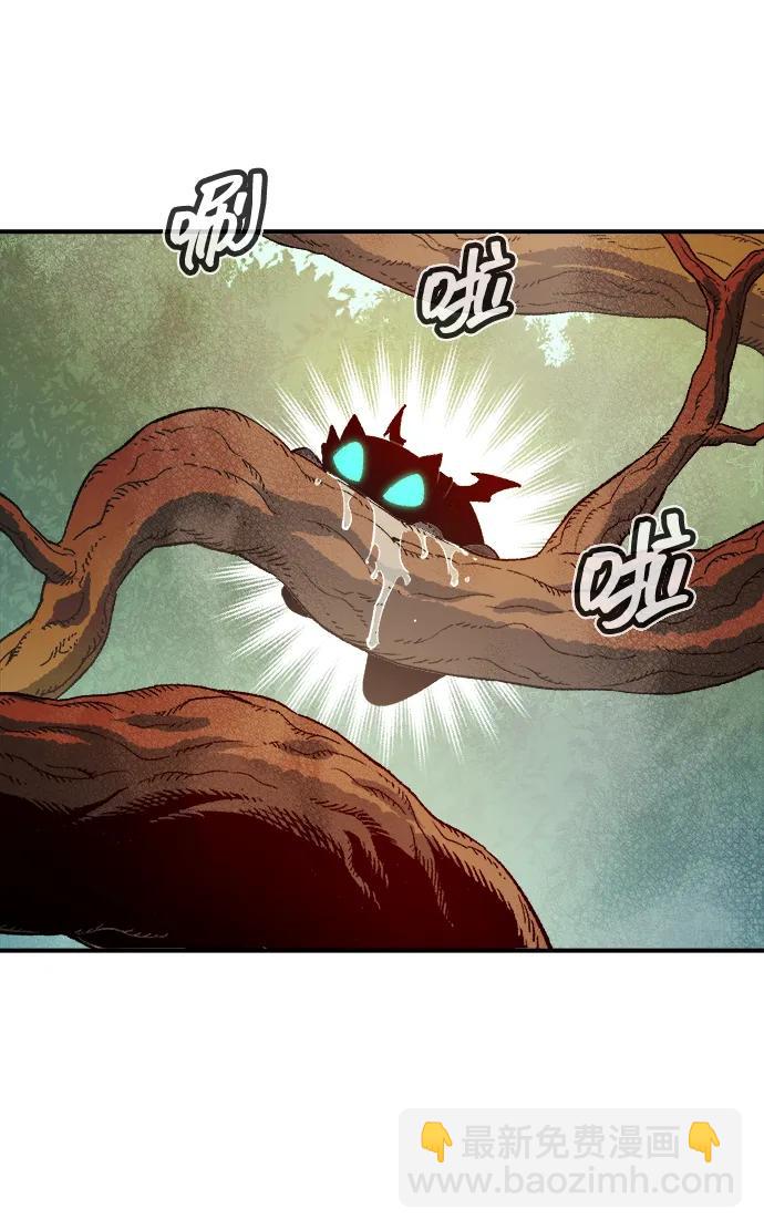 死靈法師：亡靈支配者 - [第151話] 5000天結束，資格證明-2(1/3) - 3