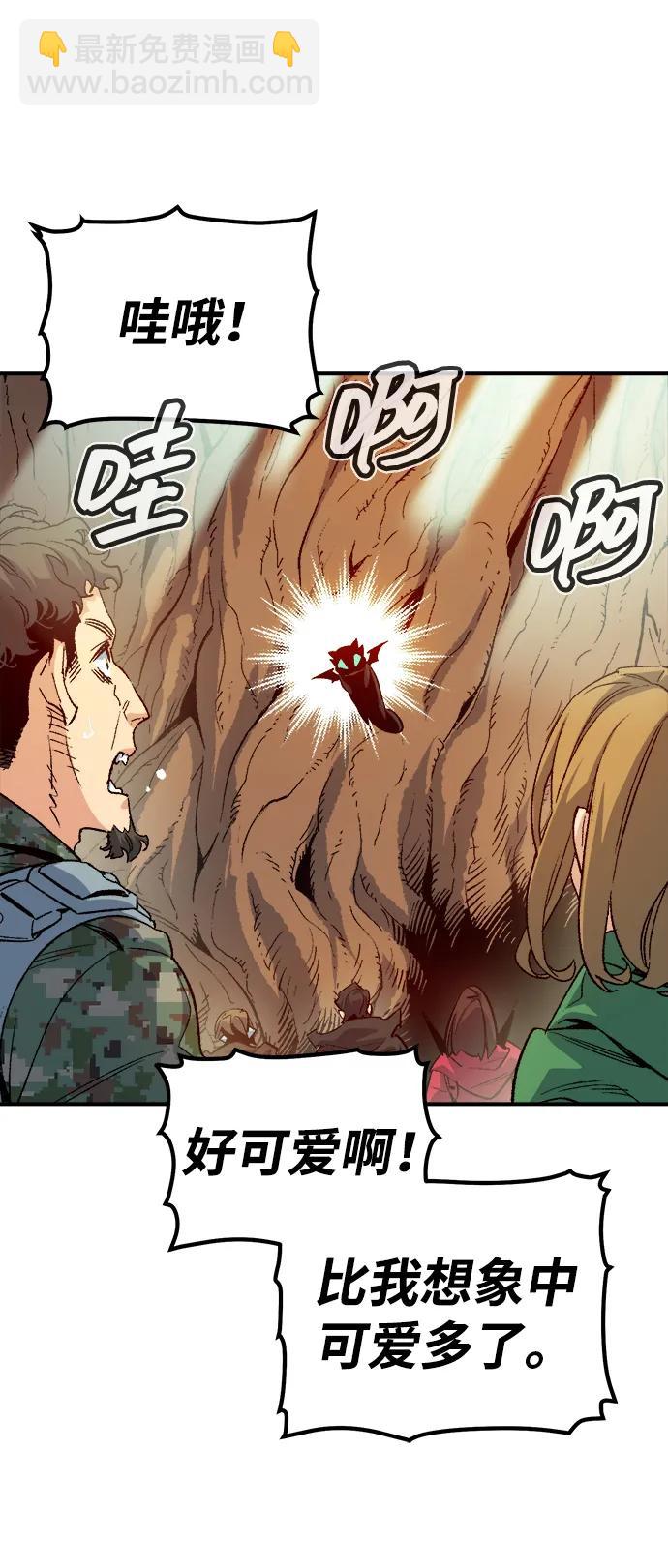 死靈法師：亡靈支配者 - [第151話] 5000天結束，資格證明-2(1/3) - 6