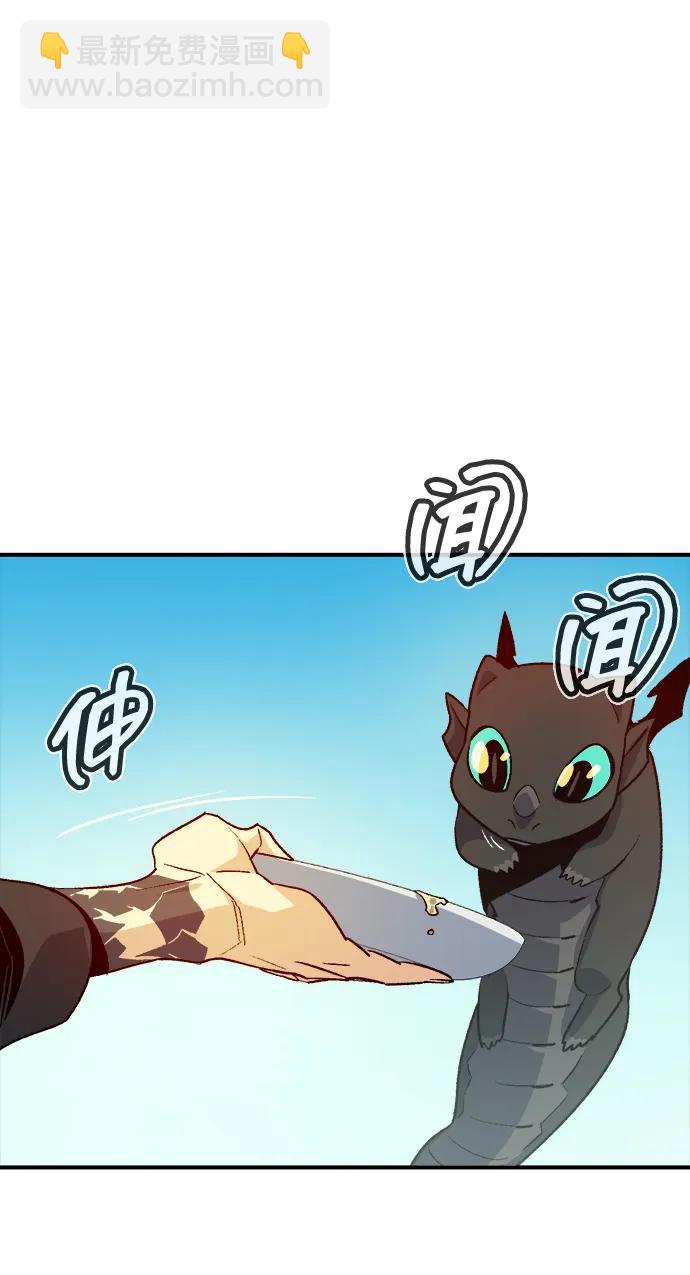 死靈法師：亡靈支配者 - [第151話] 5000天結束，資格證明-2(1/3) - 5