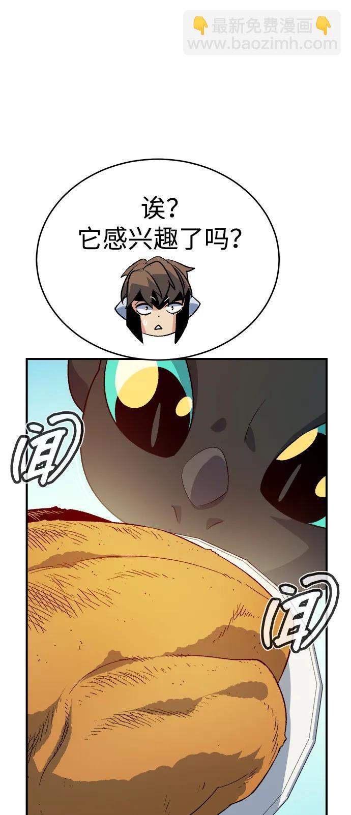 死靈法師：亡靈支配者 - [第151話] 5000天結束，資格證明-2(1/3) - 1