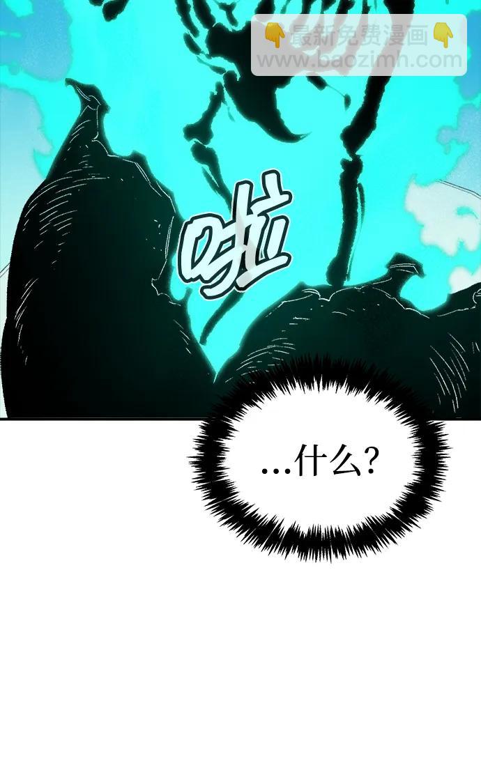 死靈法師：亡靈支配者 - [第151話] 5000天結束，資格證明-2(1/3) - 4