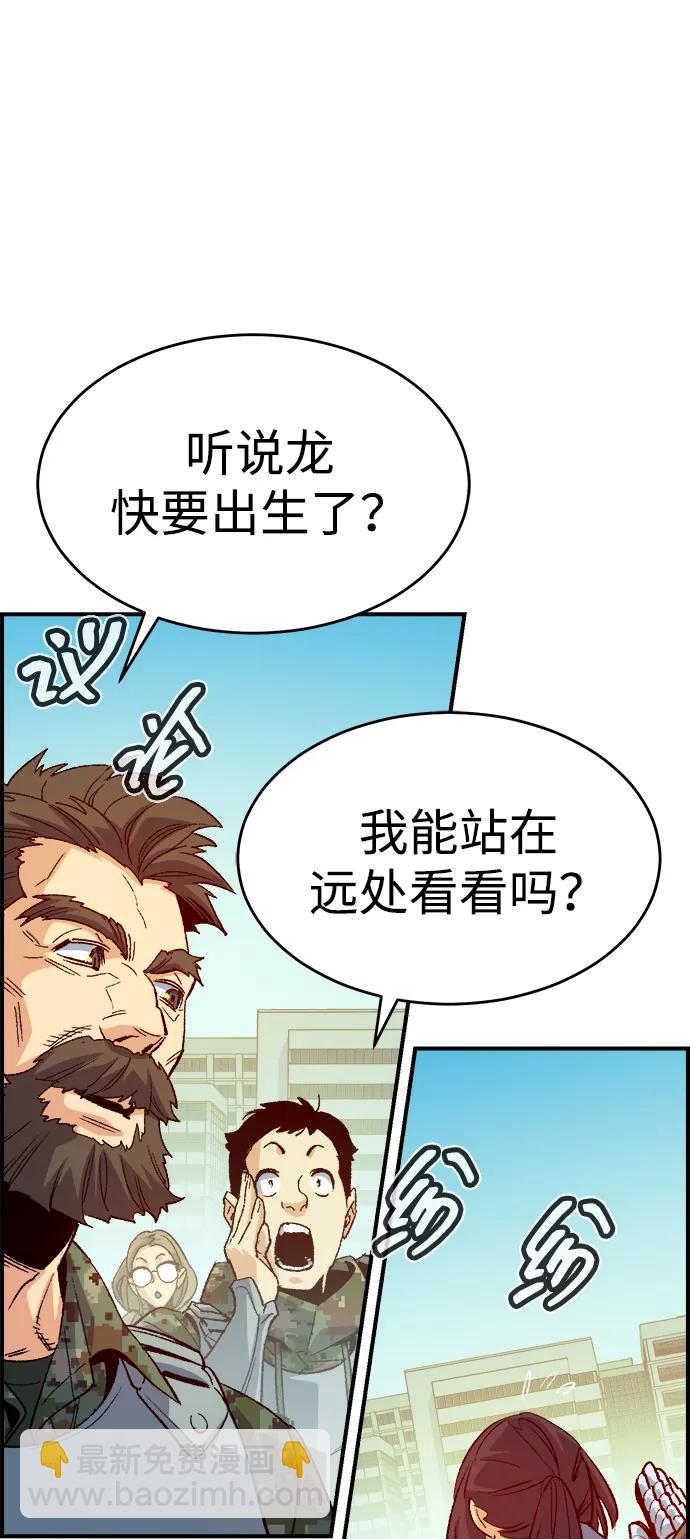 死靈法師：亡靈支配者 - [第151話] 5000天結束，資格證明-2(1/3) - 3