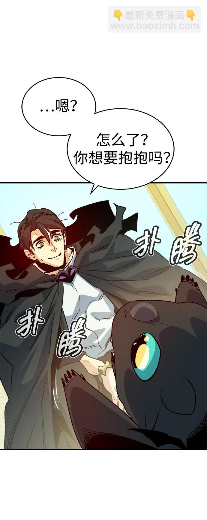 死靈法師：亡靈支配者 - [第151話] 5000天結束，資格證明-2(1/3) - 4