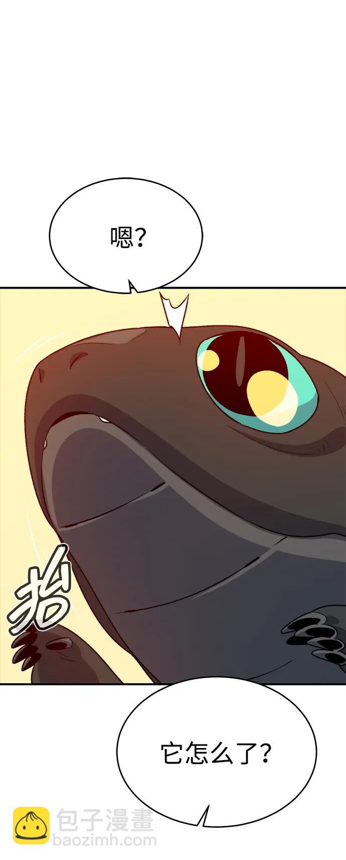 死靈法師：亡靈支配者 - [第151話] 5000天結束，資格證明-2(1/3) - 6