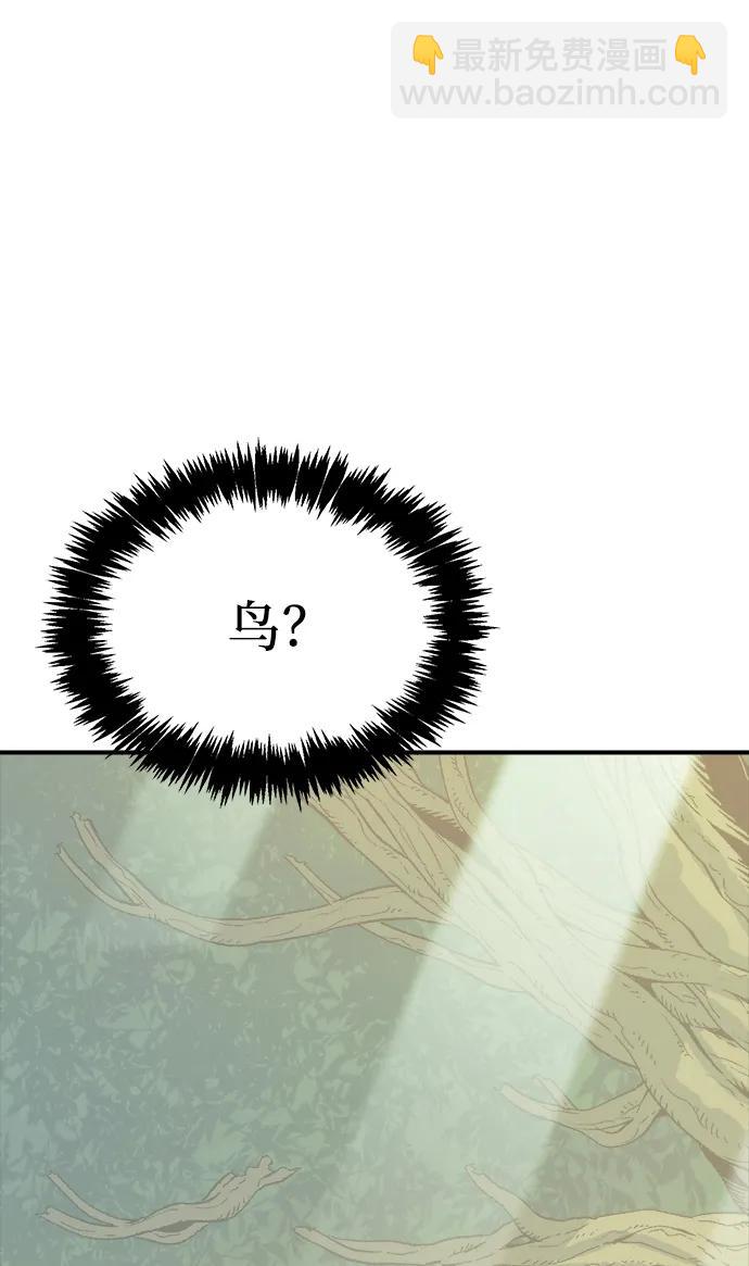 死靈法師：亡靈支配者 - [第151話] 5000天結束，資格證明-2(1/3) - 7