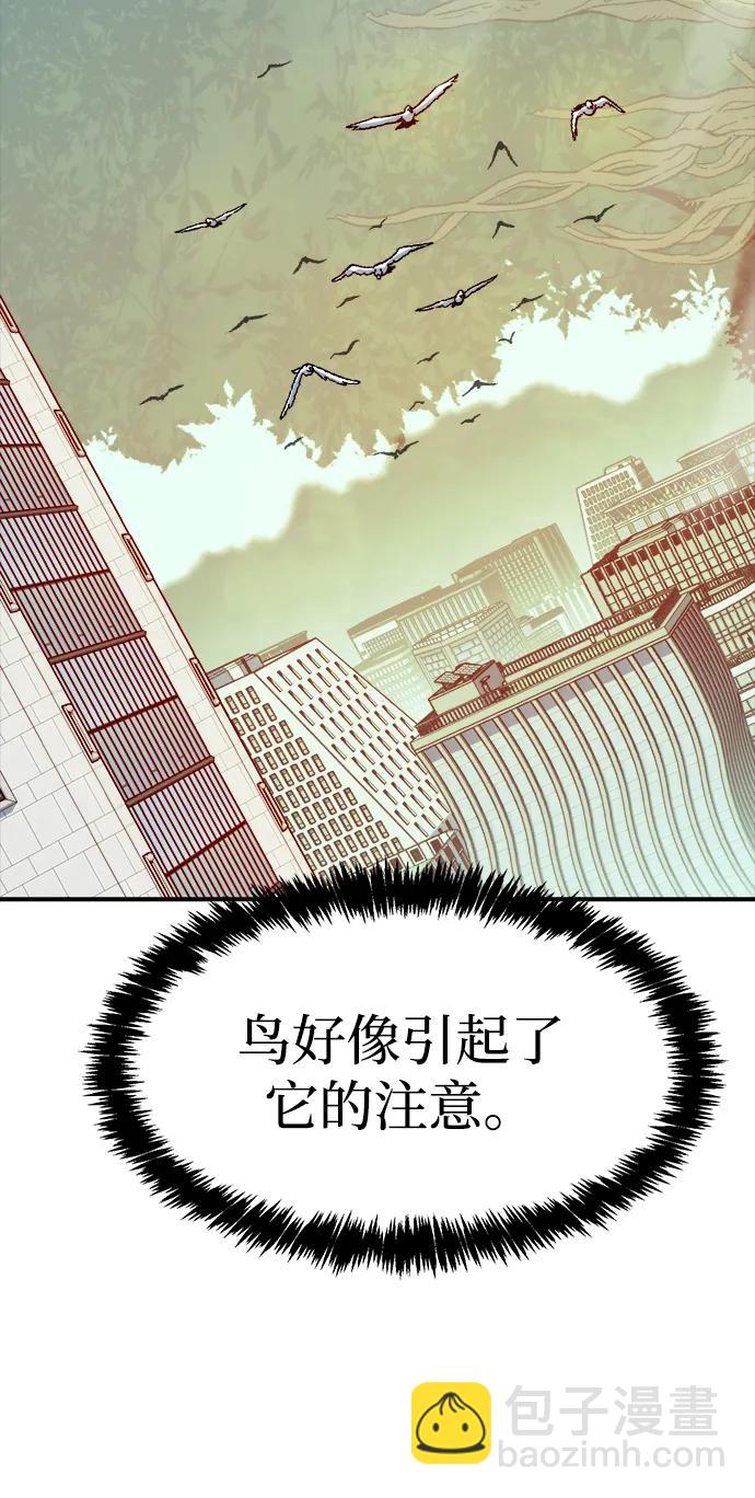 死靈法師：亡靈支配者 - [第151話] 5000天結束，資格證明-2(1/3) - 8